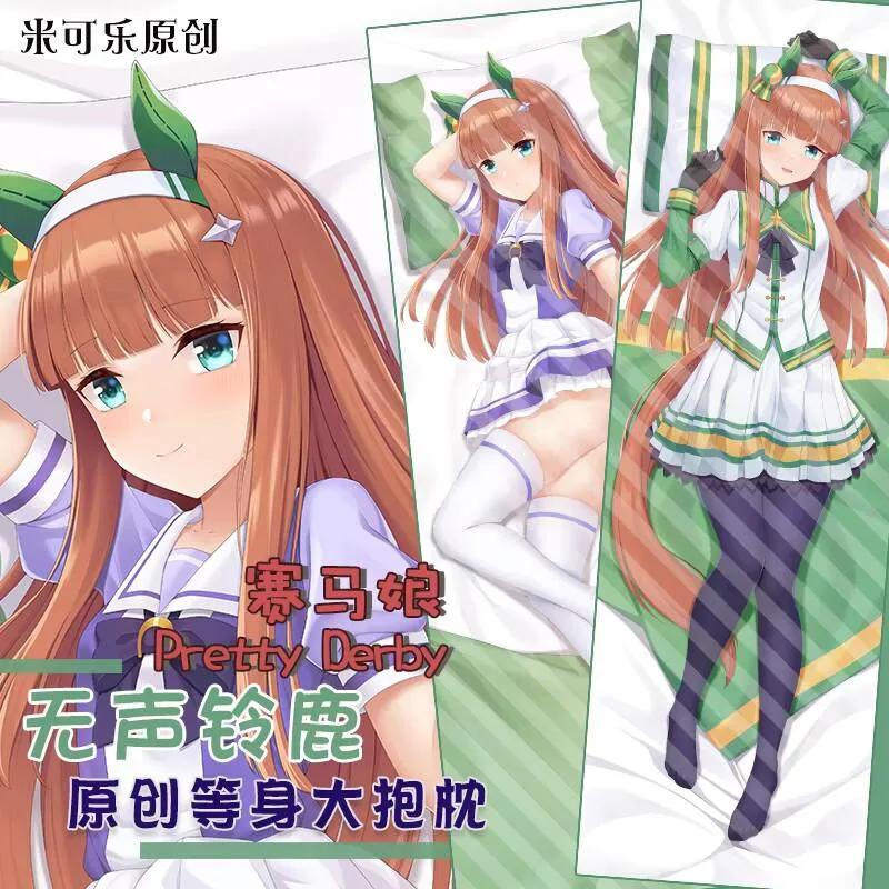 

Umamusume: Симпатичная Дерби тишина Suzuka Dakimakura высота тела Подушка для кровати подкладки Рождественский подарок