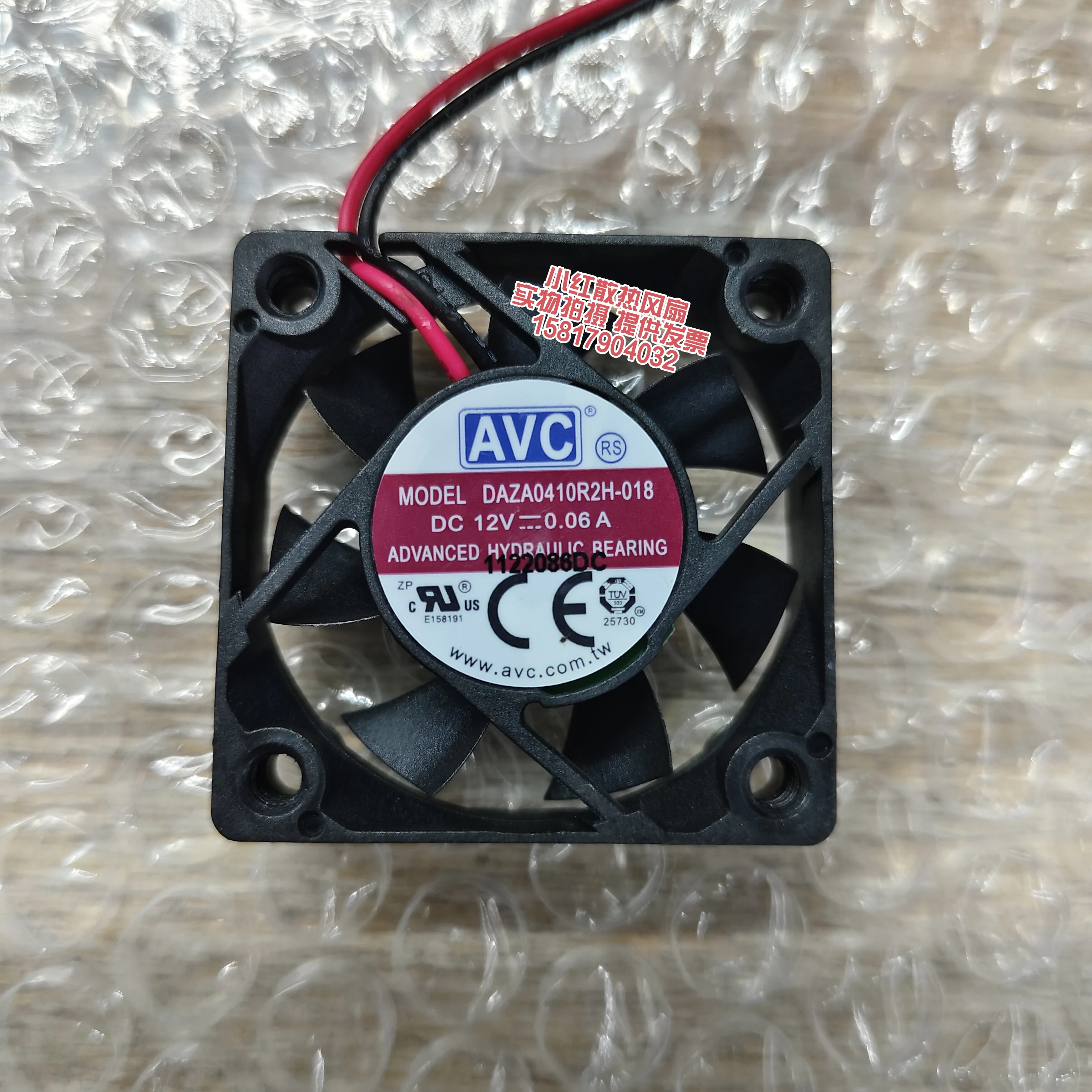 Avc DAZA04010R2H-01… - image