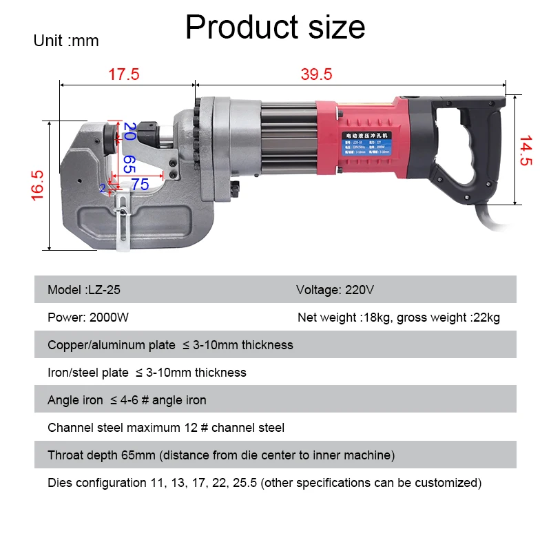 2000W Electric Hydraulic Punching Machine Electric Punching Tool Hydraulic Piercing Press / Plate Thickness 3-8mm