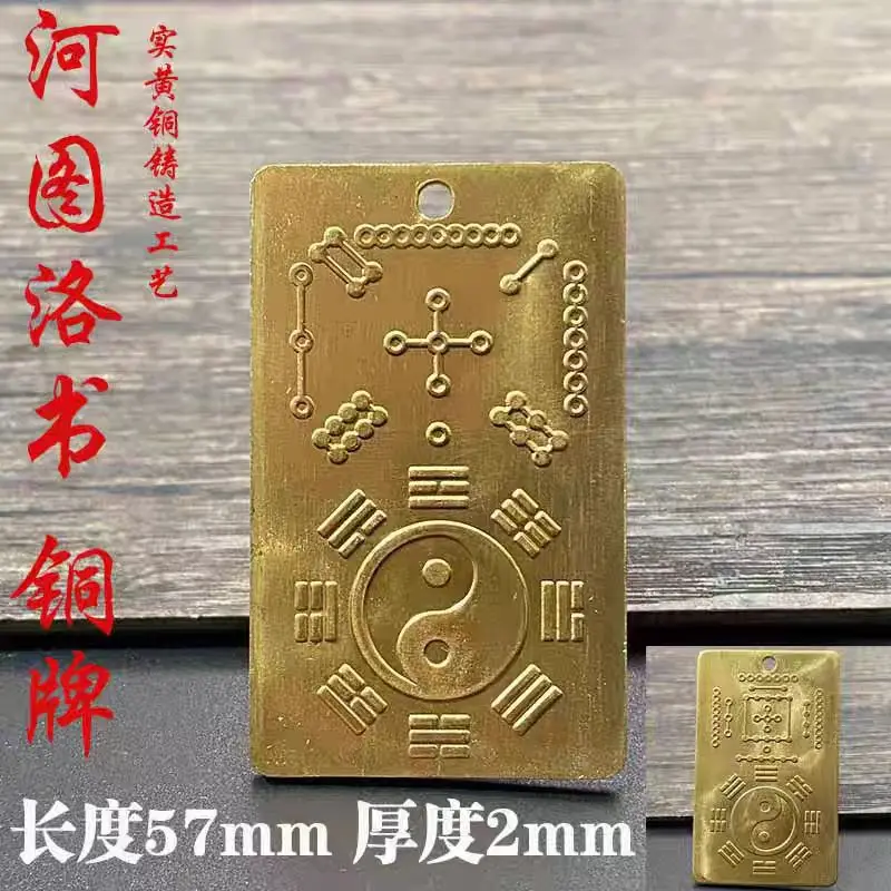 Brass Vermilion Coated Five Thunder Command Thunderbolt Token Double Dragon Hanging Taoist Supplies Pendant Decoration with Hang