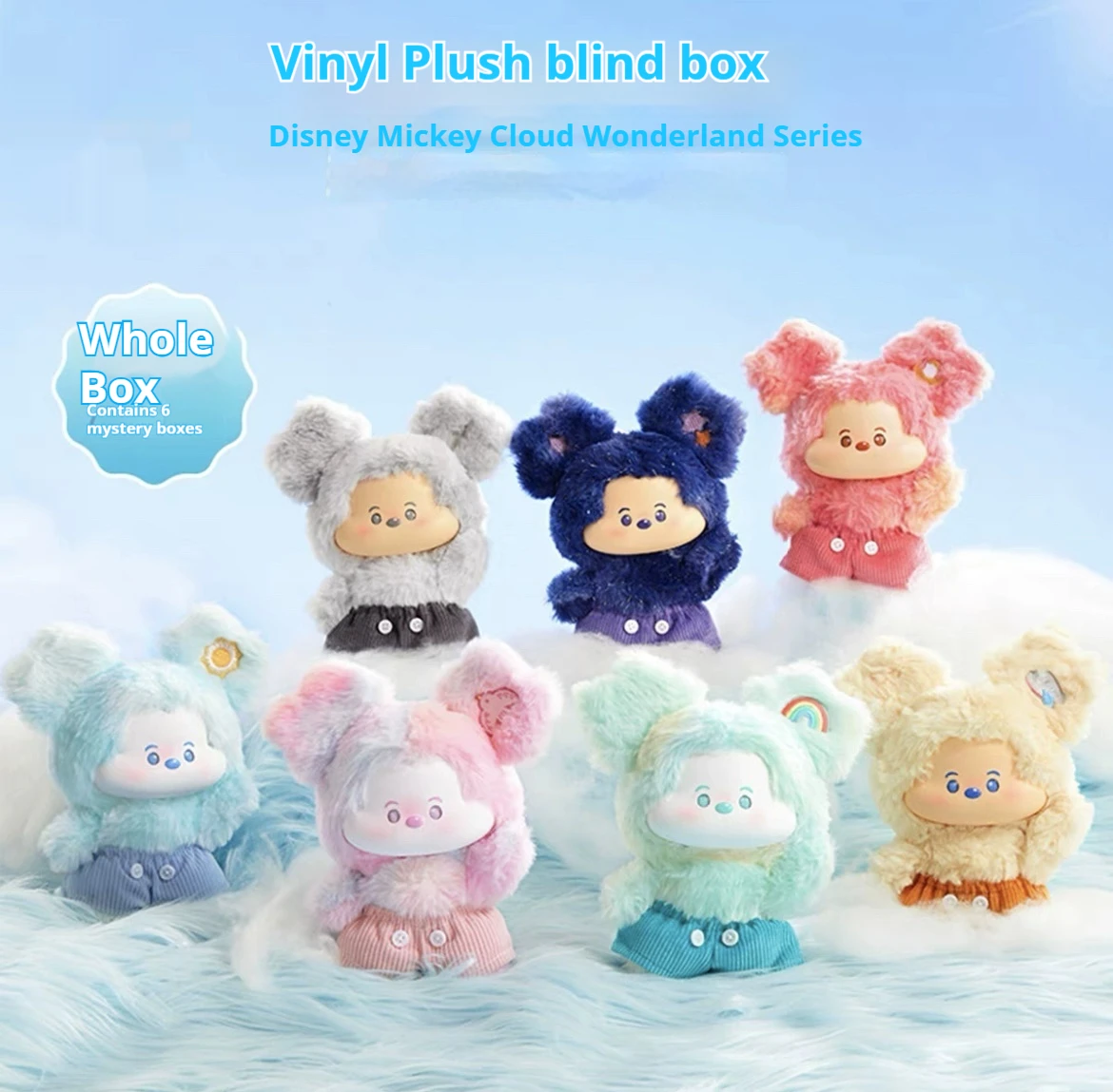 

New Disney Mickey In The Cloud Series Blind Box Vinyl Doll Toy Backpack Pendant Mickey Figure Decor Ornament Girl Birthday Gift