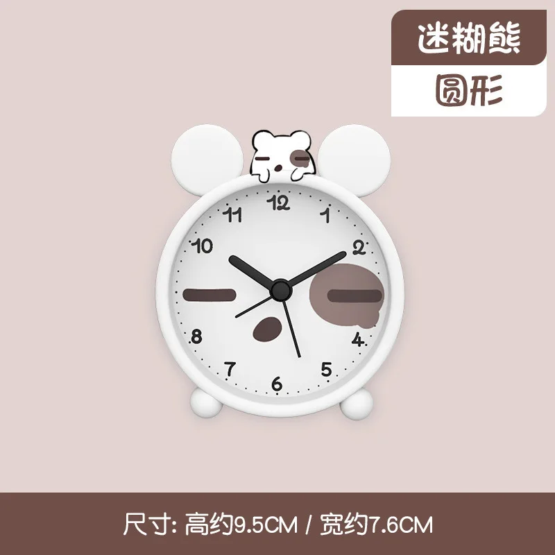 Student-only bedroom clock Boys and girls creative bedside alarm clock Mute cute cartoon small alarm clock