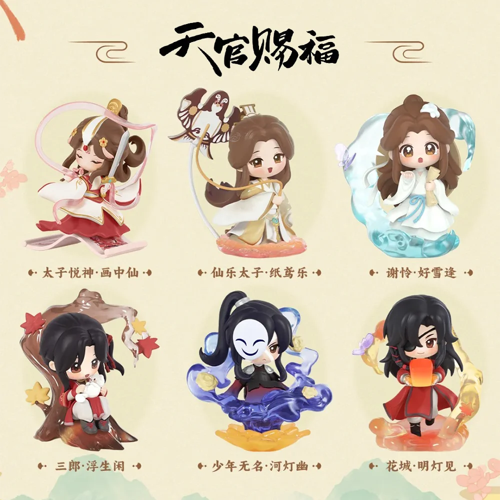 

In Stock Heaven Official Blessing Danqing Fenghua Series Blind Box Xie Lian Hua Cheng Q Version Figurine Collect Model Toy Gift