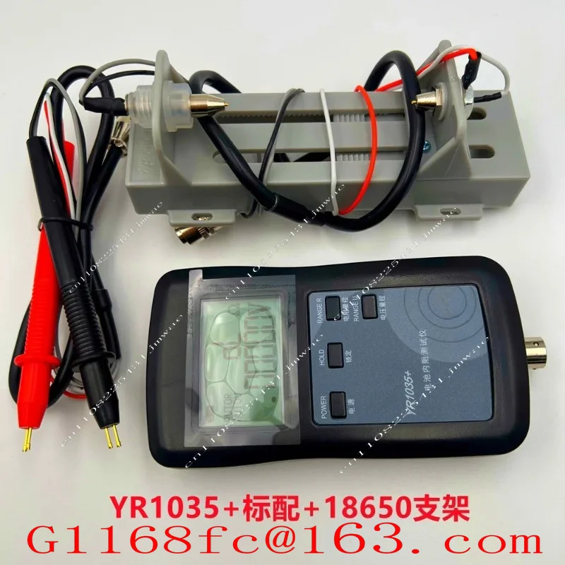 YR1035 + Lithium Battery Internal Resistance Tester YR1030 + Screening, Production and Maintenance 18650D Battery Pack