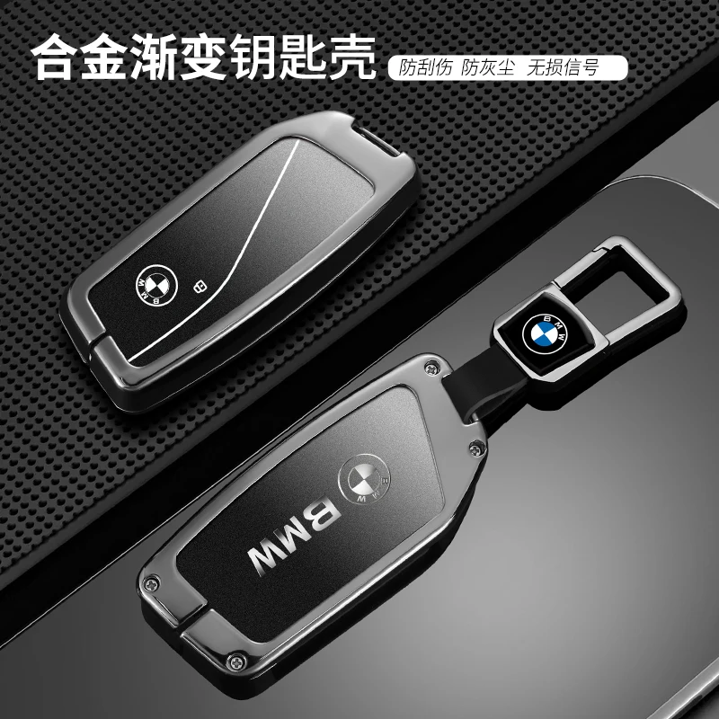 

Car Key Case Cover Protection Keys Shell Fob For BMW I7 X7 G07 LCI IX I20 X1 U11 7 Series G70 G09 XM U06 G81 M3 Auto Accessories