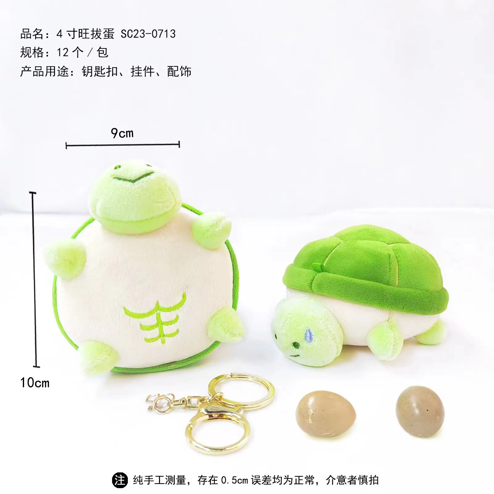 

new Cute turtle keychain hot Pendant very soft pretty fashione bag packaging accessories couple lucky birthday gift