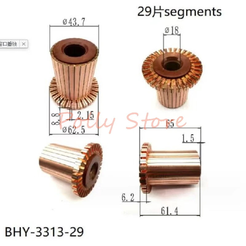 1Pc Copper Groove Electrical Motor Commutator BHY-3313-29 43.7*18*61.4(65)*29P Teeth for Oil Pump Motor