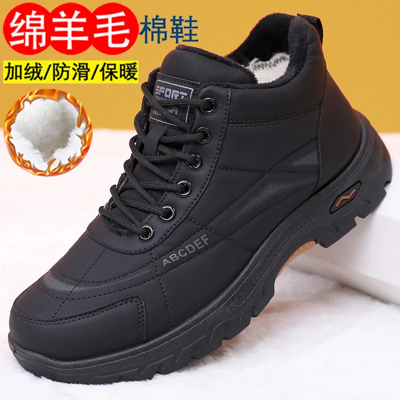 

New winter men's shoes: snow boots with fleece and thickened, hiking shoes, comfortable, warm and versatile dad shoes