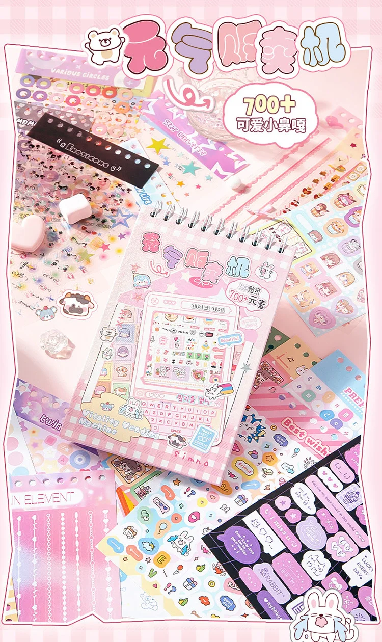 32-Page Element Sticker Book- Ultimate Korean Cute Sticker Collection for KPOP Toploader Deco, Planner Decor, Journaling & More