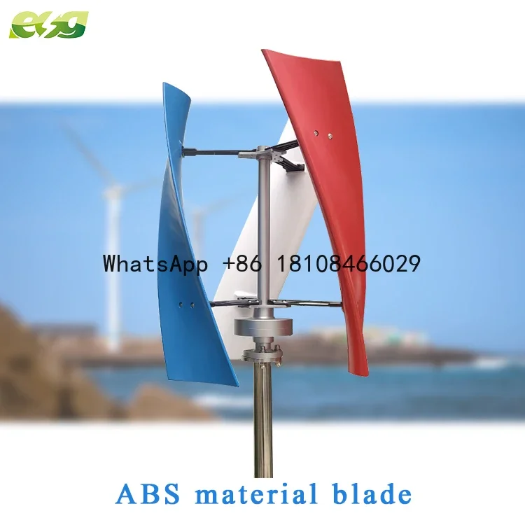 ESG Best Price accepted Customized small wind generator 24V vertical axis wind turbine home wind turbine