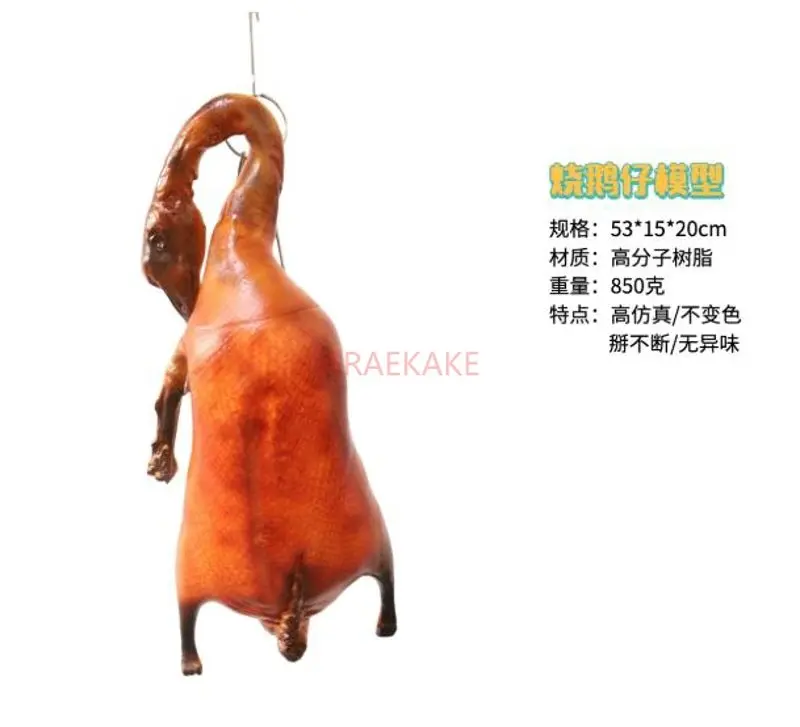 1pcs Simulated Guangzhou style roast goose, roast duck,Grilled pork,Roast squab food model, hanging accessories, window display
