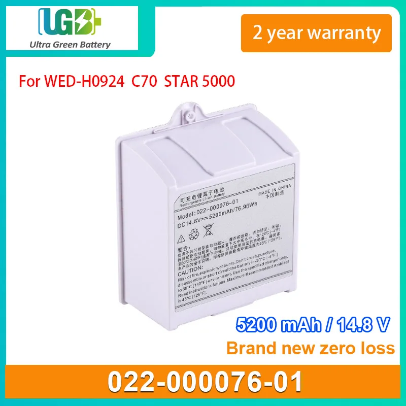 

UGB New battery For Comen 022-000076-01 WED-H0924 C70 STAR 5000 Medical battery 14.8V 5200mAh 76.96Wh