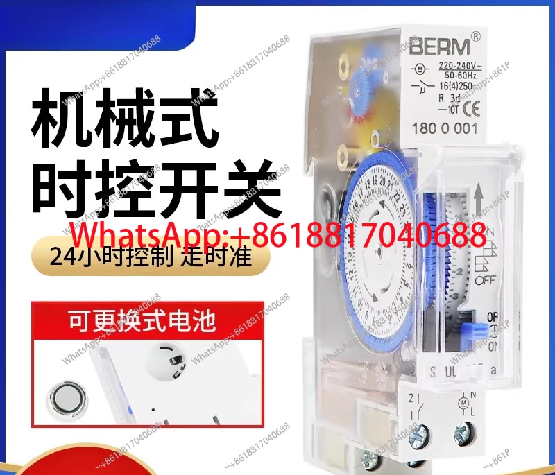 Mechanical Timing Switch SUL180A Time Controller Timer