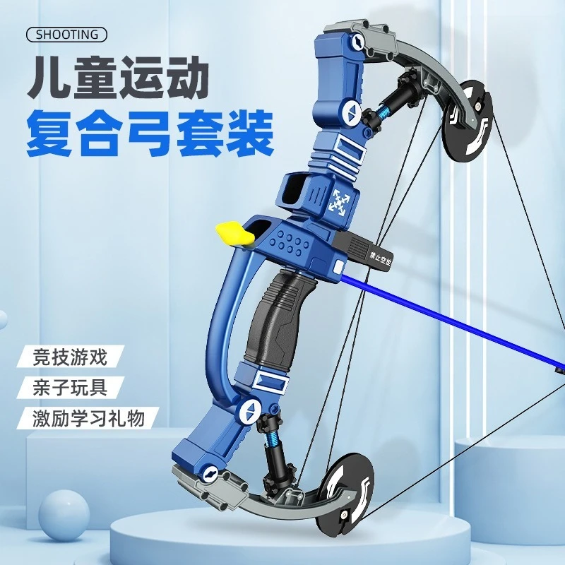 Eight consecutive shots 8 consecutive shots bow and arrow Zhuge crossbow 6 rounds soft bullet children's toys