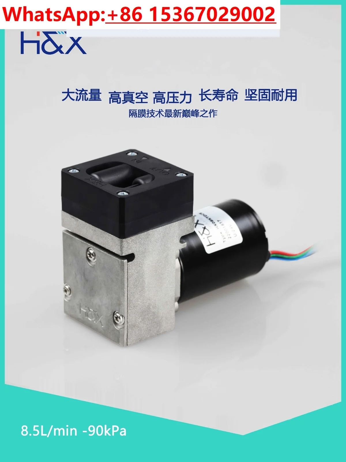 8.5L/Min Dc Brushle…