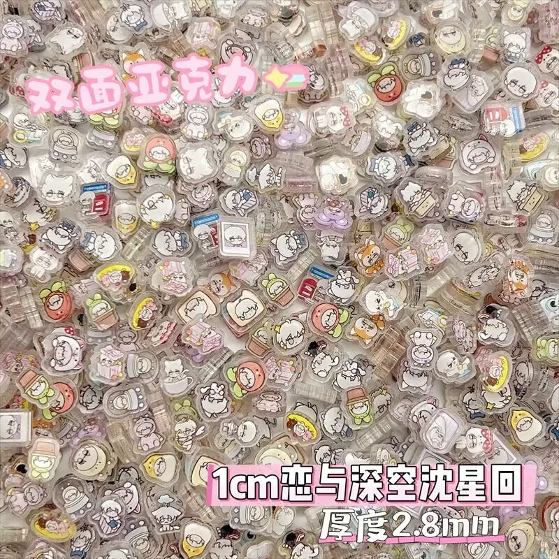 1cm "Love and Deep Space" Acrylic sheet DIY by Qi Yu, Li Shen, Qin Che, Big Head Rocking Toy Sheet, multi-purpose and small