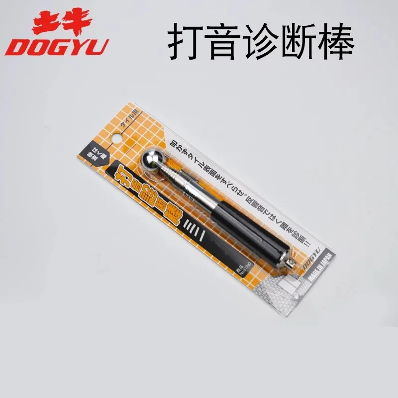 Imported Japanese bulldog telescopic rod, sound diagnosis hammer, house inspection rod, detection hammer rod