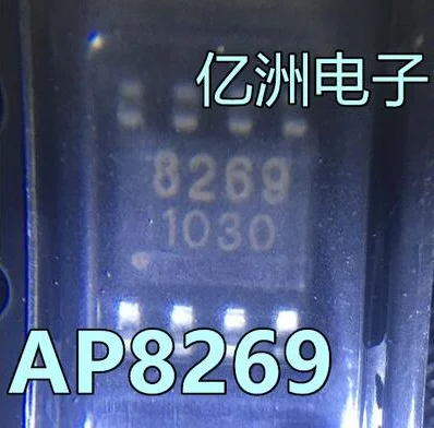100PCS AP8269 8269 SOP8