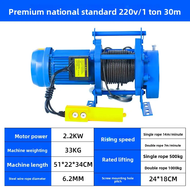 Polipasto eléctrico 1 Edificio de elevación multifuncional de 380 toneladas