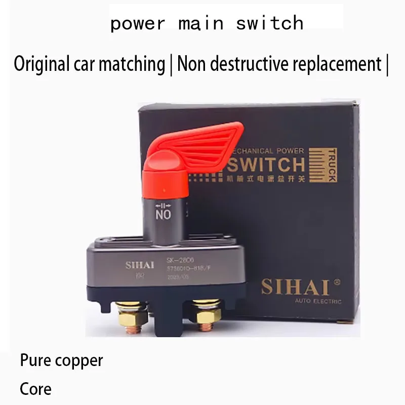 JH6 Power Main Swit… - image