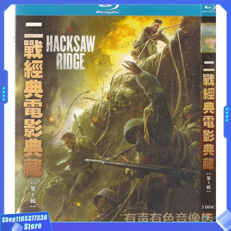 

World War II Classic 9 War Movies Pearl Harbor Volume 1 Genuine High Definition Restoration Blu-ray Disc 3 Discs