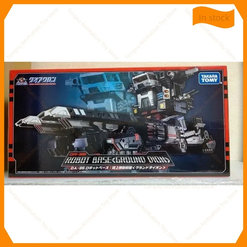 24時間発送】タカラトミー ダイアクロン DA-95 DA95 ロボットベース