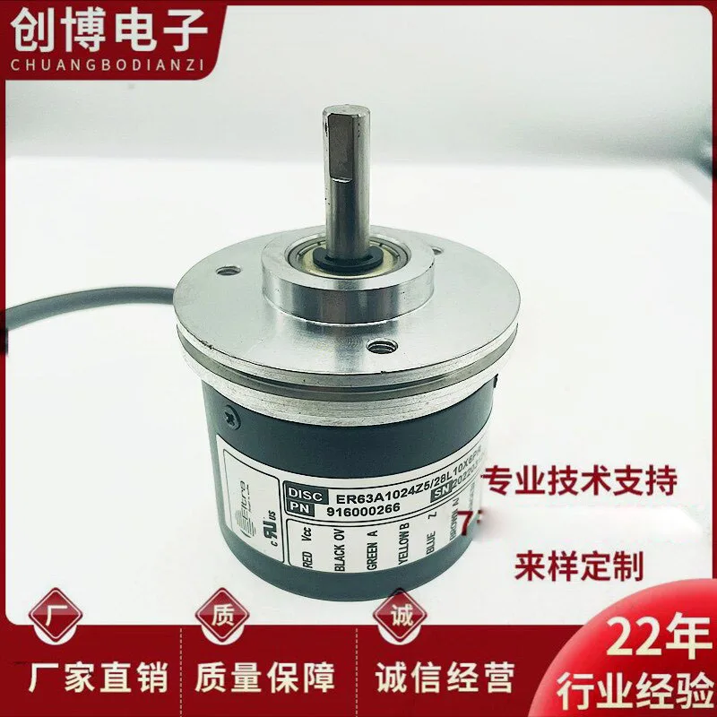 New ER63A1024Z5/28L10X6PR motor rotary encoder