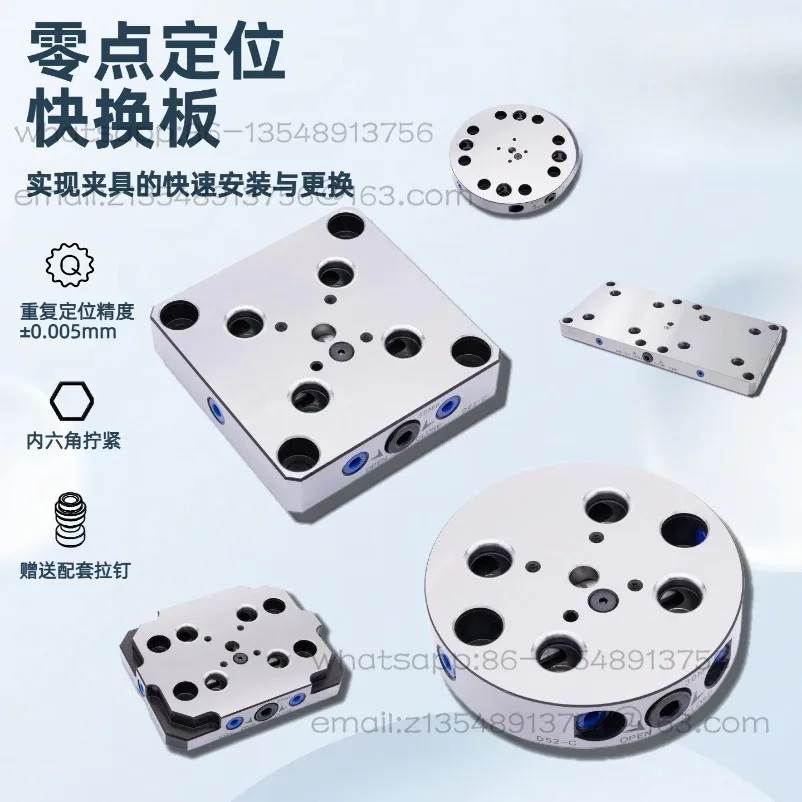 Full Series of Four-axis Five-axis Zero-point Positioning Quick Change Plate 52/96 Hole Spacing