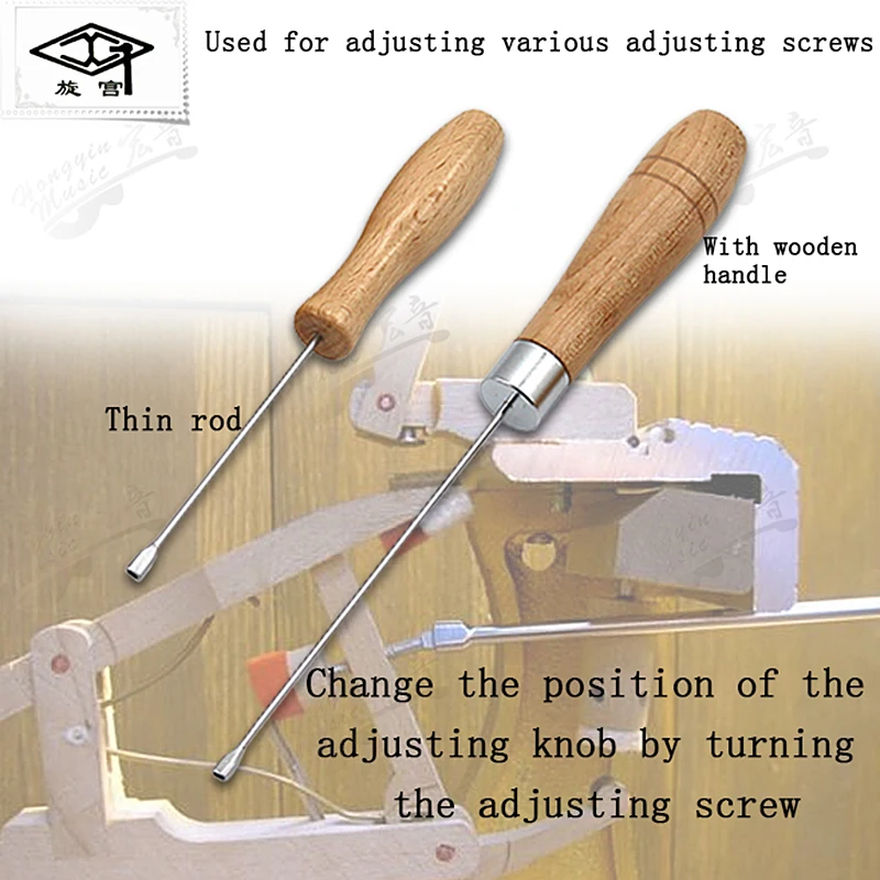 HUATOOL Piano Maintenance Tuning Macro 1825 Sound Manufacturer Sound Board Sound Switch Scraper Color Wood Handle High Tool