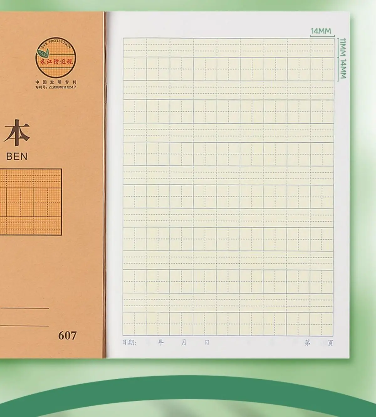 5PCS Tianzige 25K Übungsbuch-Set für Grund- und Sekundarschüler, Anti-Myopie, Schreibwaren zum Lernen chinesischer Schriftzeichen – Detail 16