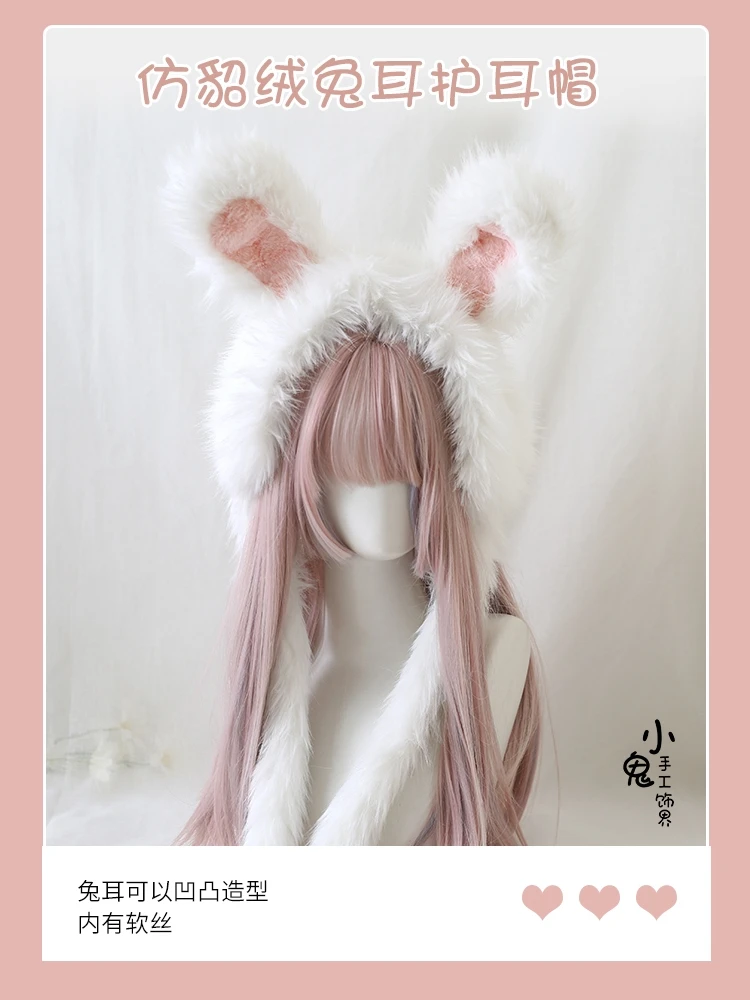 Original plush rabbit ears shape ear protection hat Japanese cute Lolita rabbit ears all plush warm hat