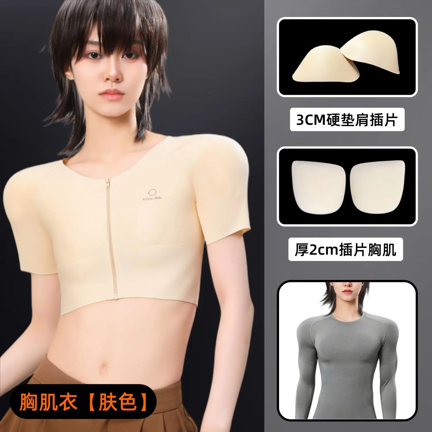 Sous-vêtement de compression musculaire pour femme, sans couture, à manches courtes, effet pectoral 