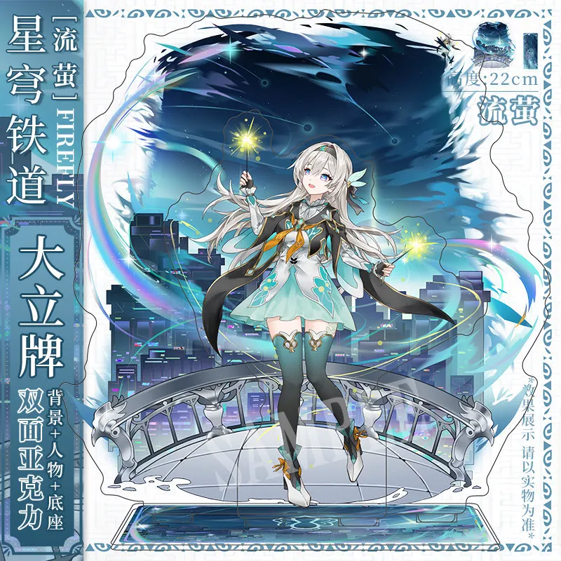 

Honkai：Star Rail Firefly animation derivative Acrylic Stand birthday gift