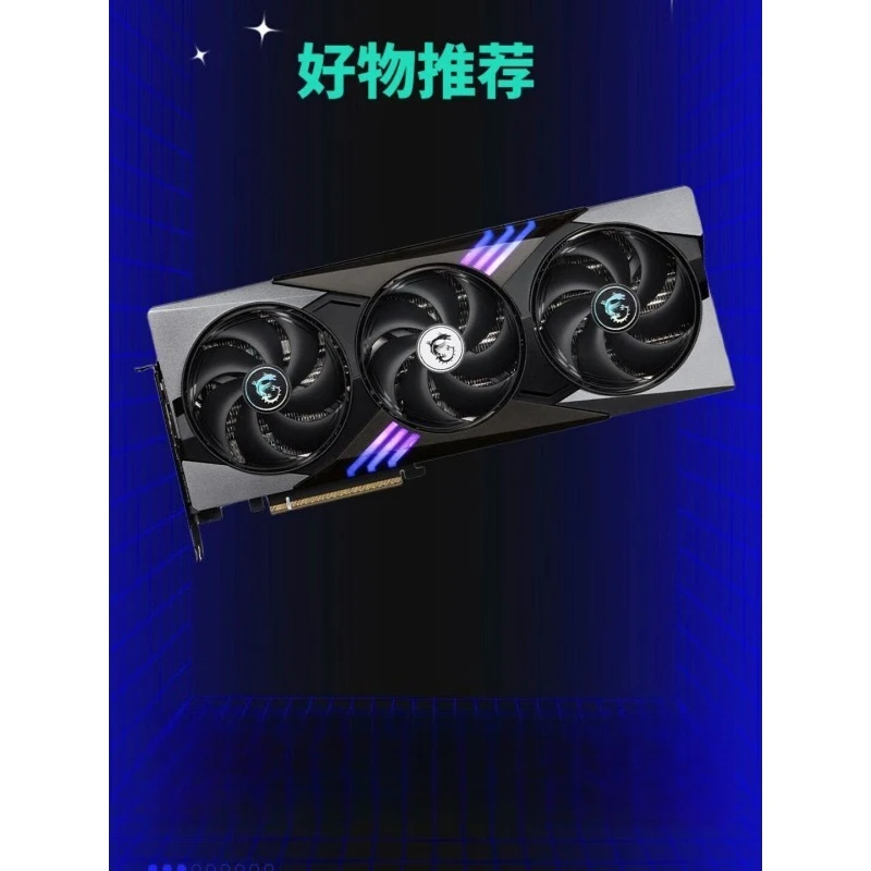 GeForce RTX 5070 Ti 16G GAMING TRIO OC AI