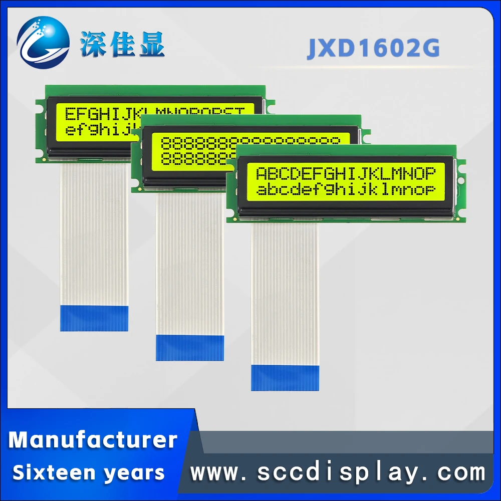 Source manufacturer LCD screen 1602 dual line character LCD screen JXD1602G STN Positive with backlight LCM LCD display module