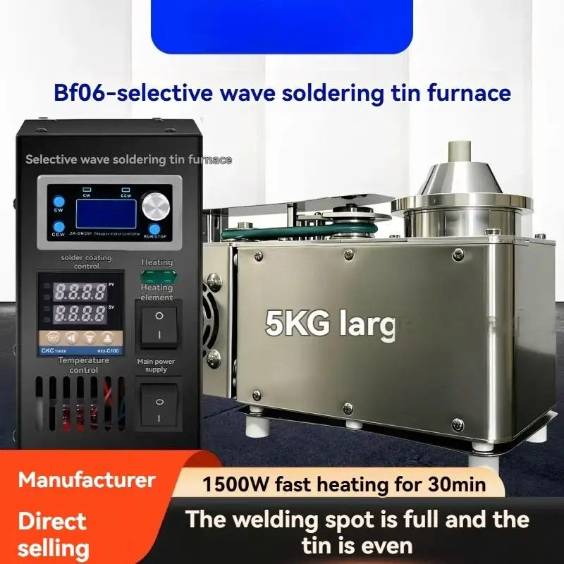 Desktop BF06 Jet Solder Furnace Mini Selective Wave Soldering Machine