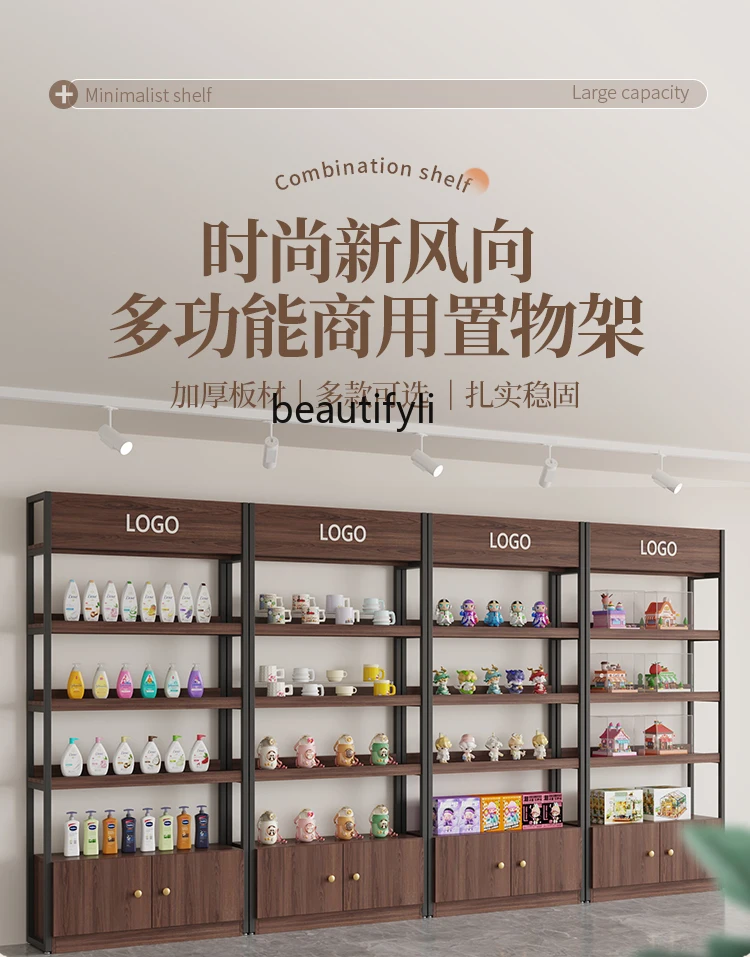 

Product Display Cabinet Supermarket Display Multi-layer Shoe Bag Stationery Gift Shelf