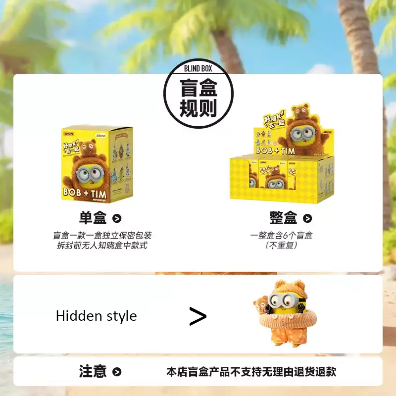 52 لعبة حقير لي صندوق أعمى العميل صديق جيد معا الفينيل أفخم مفاجأة صندوق أنيمي بوب تيم التوابع صندوق غامض لعبة فنية
