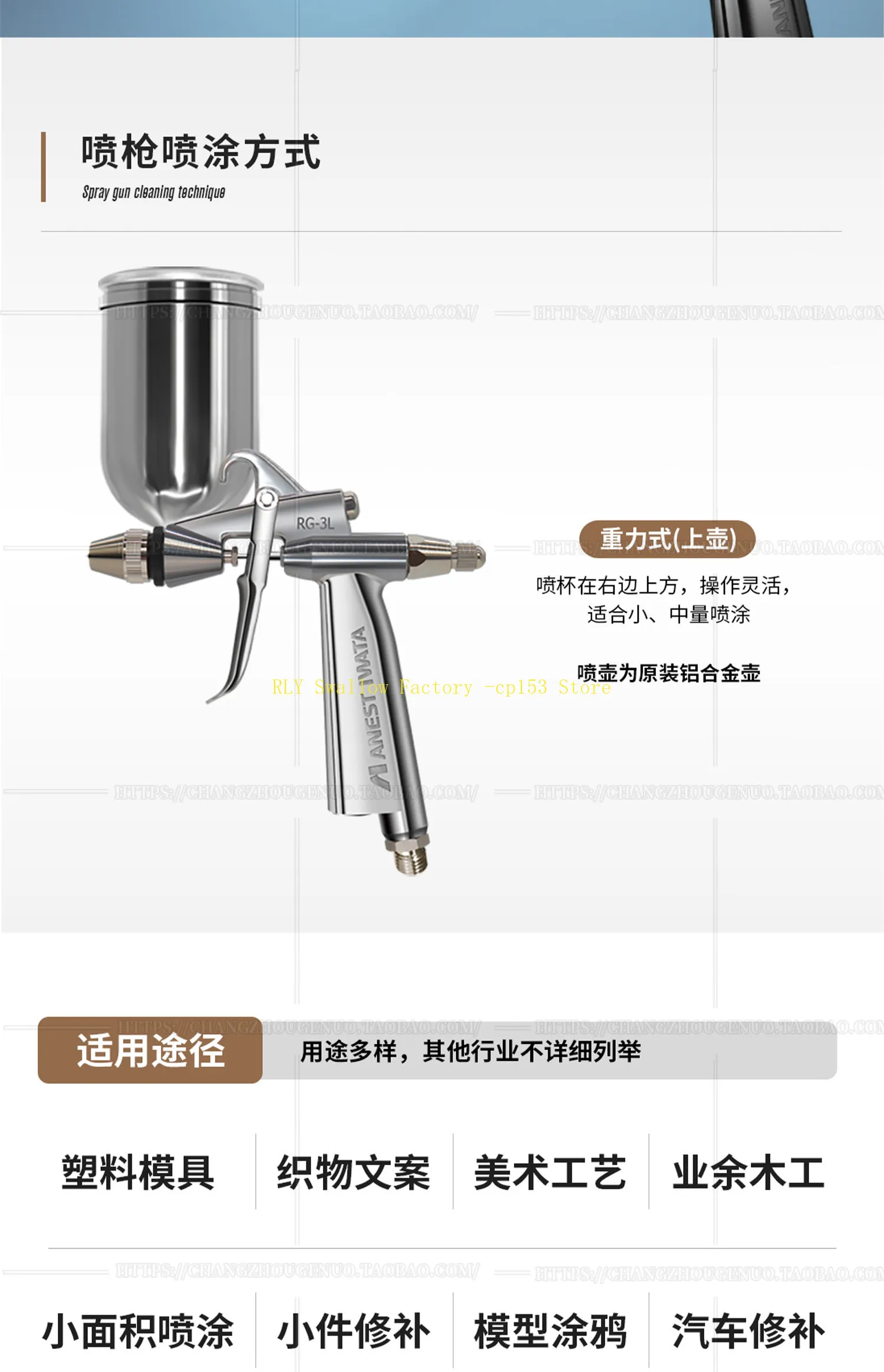 RG-3L Ball Blowing Toy Craft Airbrush Woodworking Paint Dye Round Paint Spray Gun with air adjustment button,
