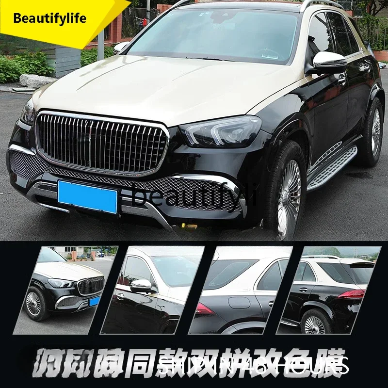 

cqy GLE350/GLS Пленка для тела с двойным заклинанием, супер яркая пленка цвета шампанского, золотого купе