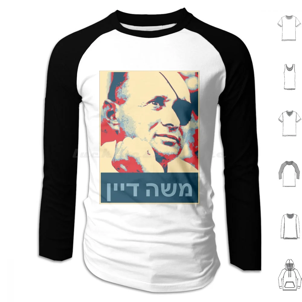 Moshe Dayan ( Hebre… - image