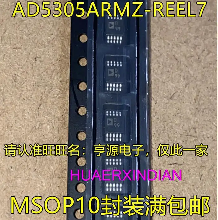 

5PCS New Original AD5305ARMZ-REEL7 D99 MSOP10