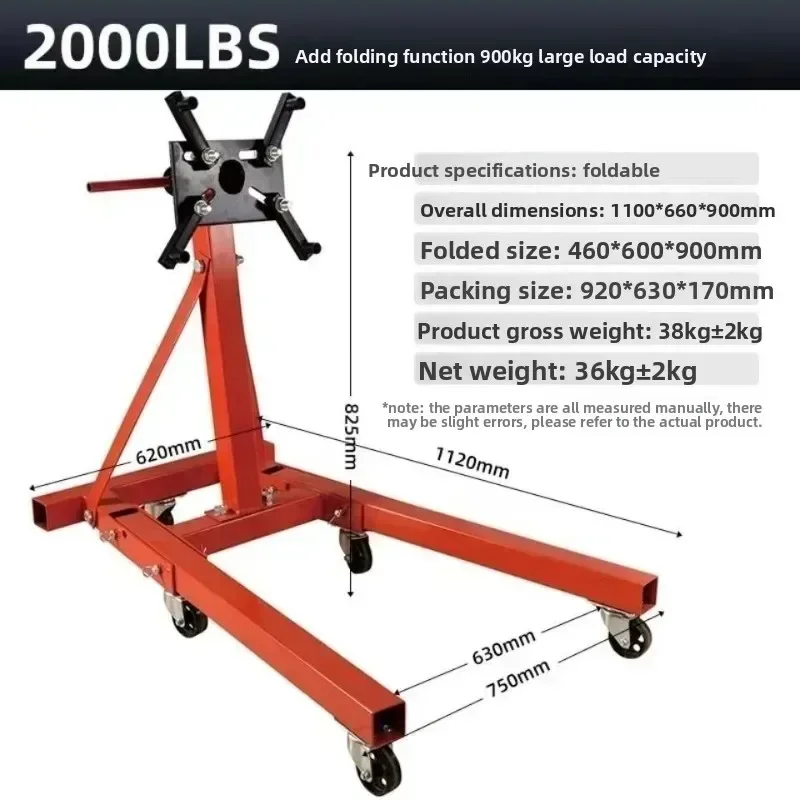 Engine maintenance bracket Hardware engine machine translation rotating bracket, engine hoisting bracket