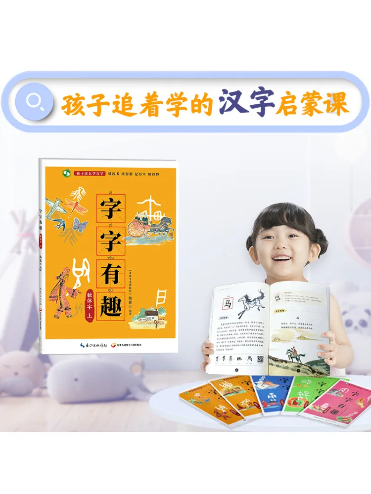 

Book-Winshare Interesting Word By Word Single Word on