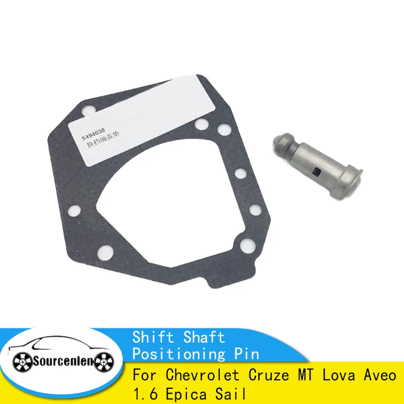 Brand New Manual Transmission Shift Shaft Positioning Pin For Chevrolet Cruze MT Lova Aveo 1.6 Epica Sail 90578181
