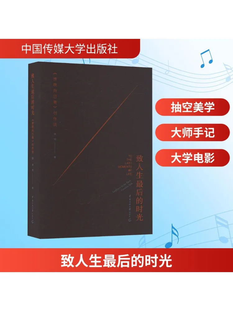 Book-Winshare Towar… - image