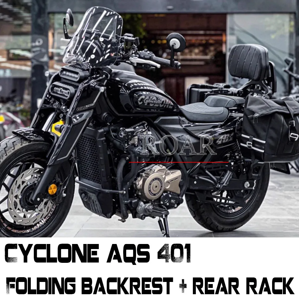 

Складная спинка для мотоцикла, складная задняя полка, спинка пассажира, модификация, аксессуары для Cyclone AQS401 AQS 401