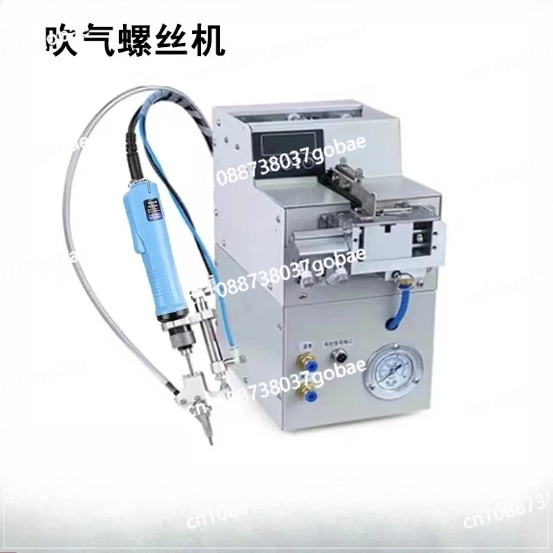 Automatic Screw Feeder Air Pneumatic Screwdriver Machine, Hand-held Auto Screw Feeding Device 110V/220V