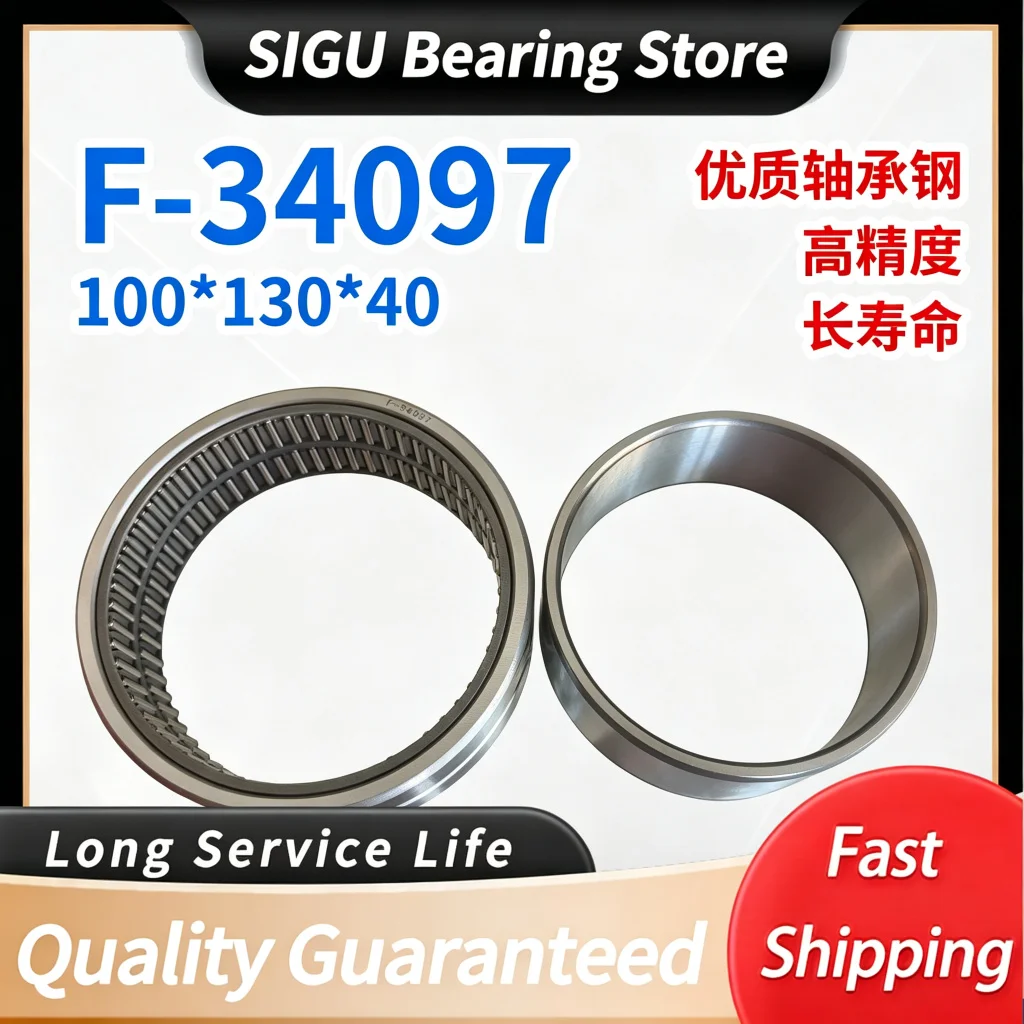 F-34097 Combined Double Row Needle Roller Bearing, Three-layer Bearing Assembly 00.550.0364 for SM102 CD10 Printing Machine`