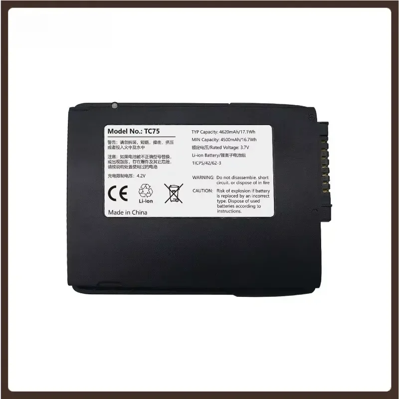 3.7V 4620mAh TC75 Lithium Battery for Zebra TC70 TC75 TC77 Series PDA Barcode Scanner PDA Data Acquisition Terminal Batteries